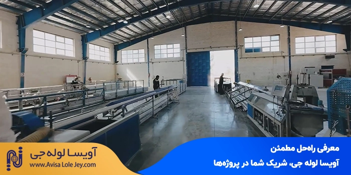 معرفی راه‌حل مطمئن برای اندازه گیری متراژ لوله ها